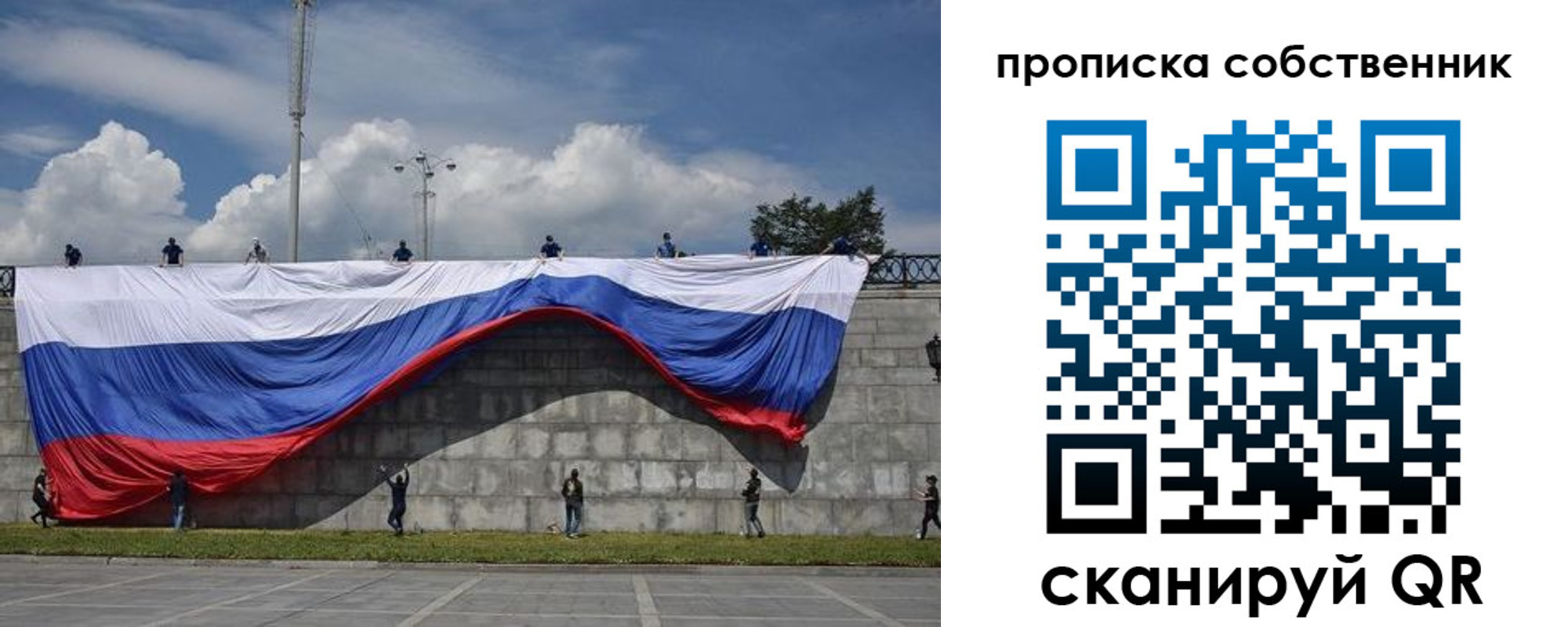 временная регистрация купить в Горняке