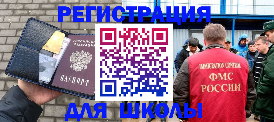 найти адрес прописки в Горняке